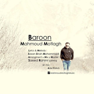 Mahmoud-Motlagh-Baroon