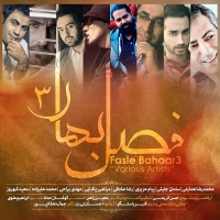 Various-Artists-Fasle-Bahar-3