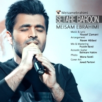ستاره بارون - Setareh Baroon