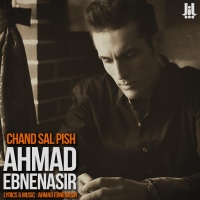 Ahmad-Ebnenasir-Chand-Sal-Pish
