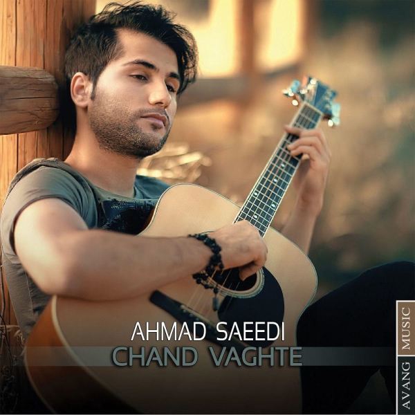 Ahmad-Saeedi-Chand-Vaghte