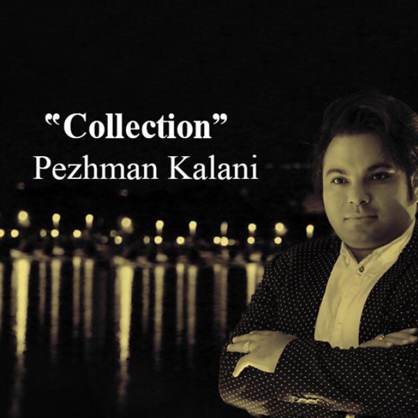 کالکشن - Collection