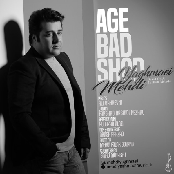 Mehdi-Yaghmaei-Age-Bad-Shod