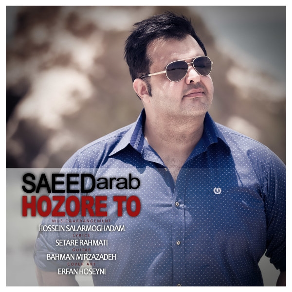 Saeed-Arab-Hozore-To