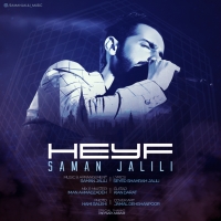 Saman-Jalili-Heyf