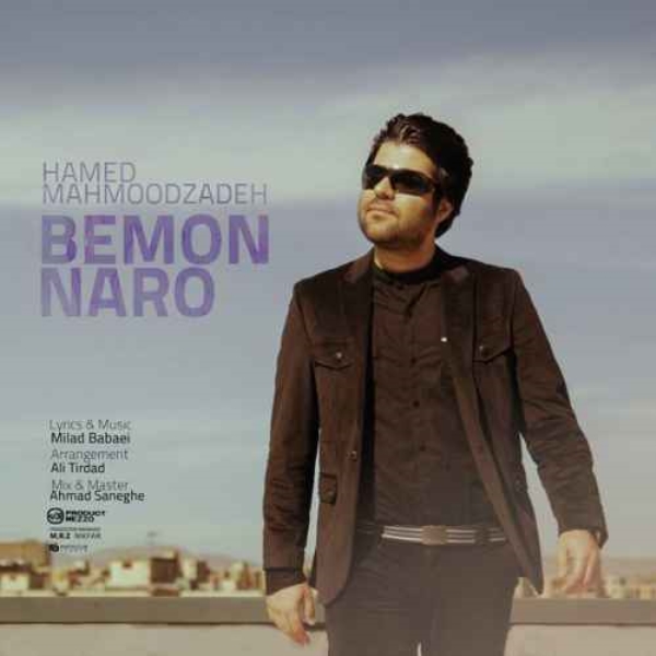 Hamed-Homayoun-Bemon-Naro