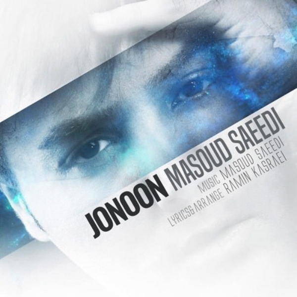 Masoud-Saeedi-Jonoon