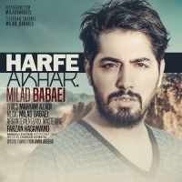 حرف آخر - Harfe Akhar