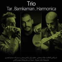 تريو تار، بمكمان و هارمونيكا - Trio Tar, Bamkaman, Harmonica