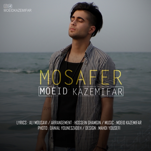 Moeid-Kazemifar-Mosafer