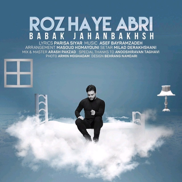 Babak-Jahanbakhsh-Roozhaye-Abri