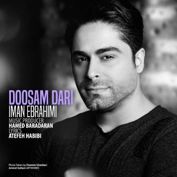 Iman-Ebrahimi-Doosam-Dari