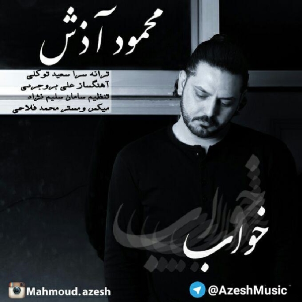Mahmoud-Azesh-Khab