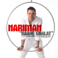 Nariman-Raahe-Ghalat