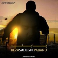 Reza-Sadeghi-Paband