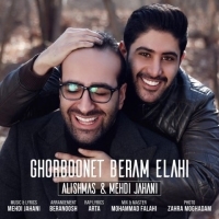 قربونت برم الهی - Ghorboonet Beram Elahi