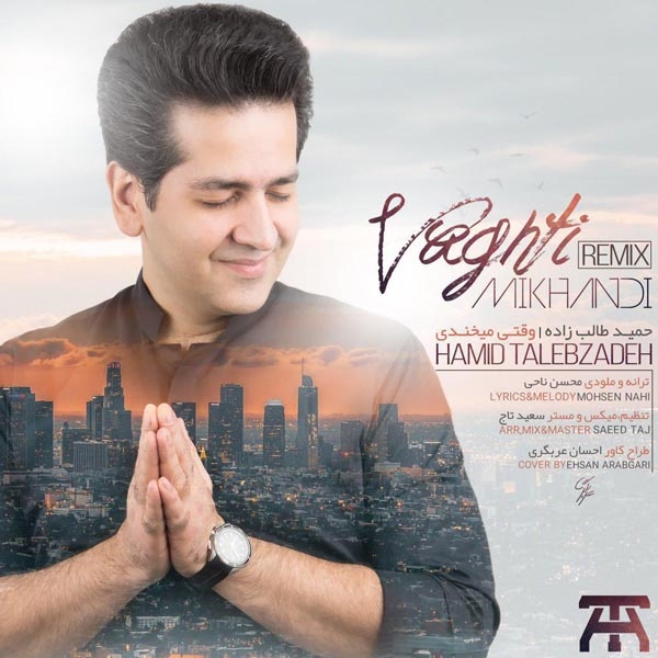 Hamid-Talebzadeh-Vaghti-Mikhandi-Remix