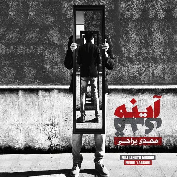 Mehdi-Yarrahi-Nafas-Album-Version