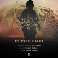 Puzzle-Band-Khoda-Be-Hamrat