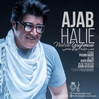 عجب حالیه - Ajab Halie