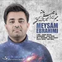 Meysam-Ebrahimi-Yadete