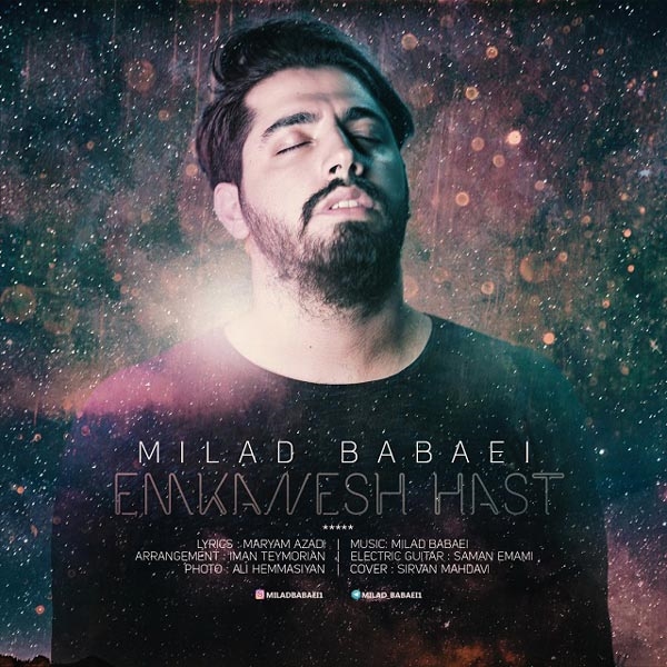 Milad-Babaei-Emkanesh-Hast