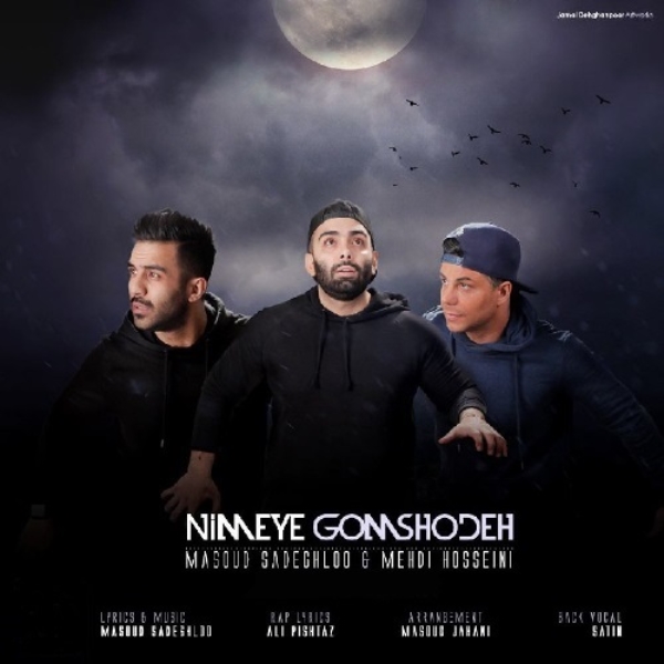Masoud-Sadeghloo-And-Mehdi-Hossein-Nimeye-Gomshodeh