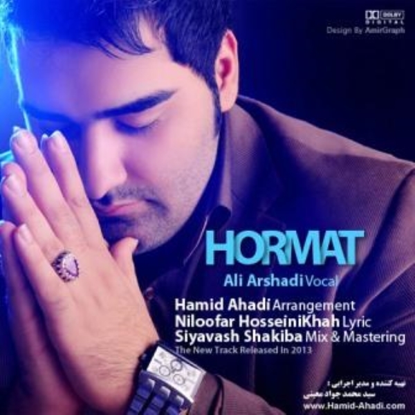 Ali-Arshadi-Hormat