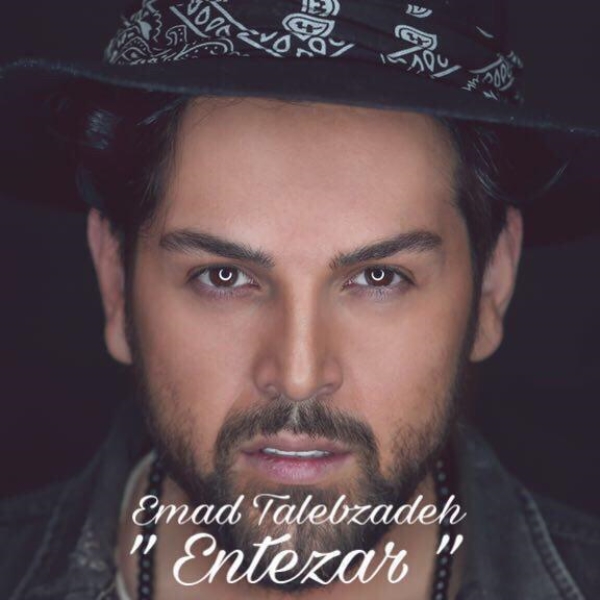 Emad-Talebzadeh-Entezar