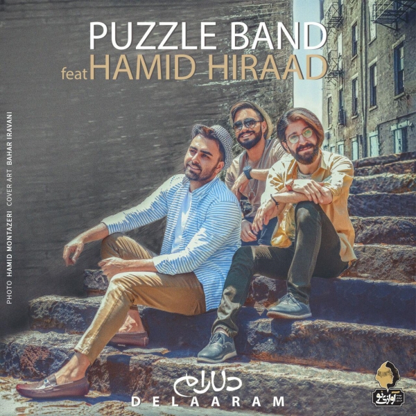 Puzzle-Band-Ft-Hamid-Hiraad-Delaram