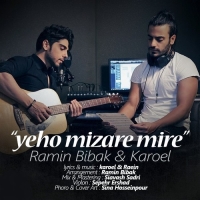 Ramin-Bibak-And-Karoel-Yeho-Mizare-Mire