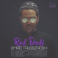 Emad-Talebzadeh-Rad-Dadi-Amer-Remix