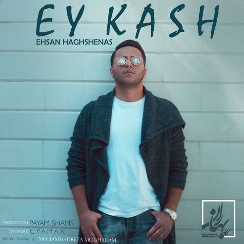 Ehsan-Haghshenas-Ey-Kash