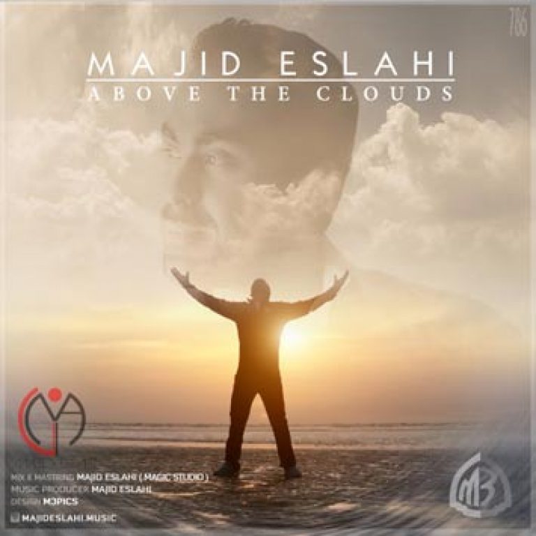 Majid-Eslahi-Above-The-Clouds
