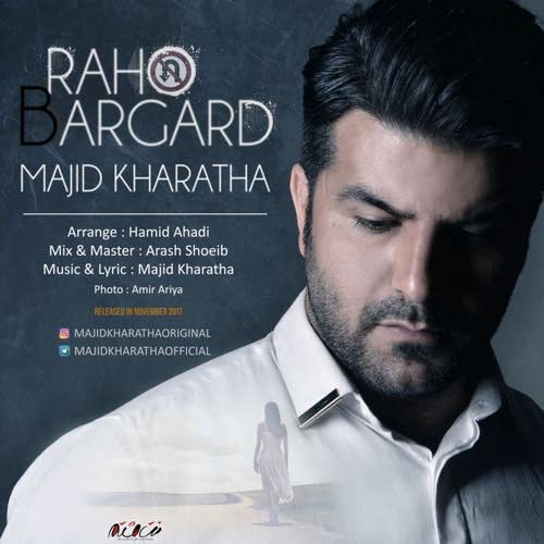 Majid-Kharatha-Raho-Bargard