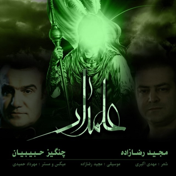 Majid-Rezazadeh-And-Changiz-Habibian-Alamdar