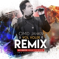 ول ولک (ریمیکس) - Volvolek (Remix)
