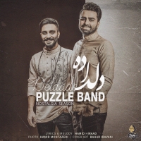 Puzzle-Band-Del-Dade