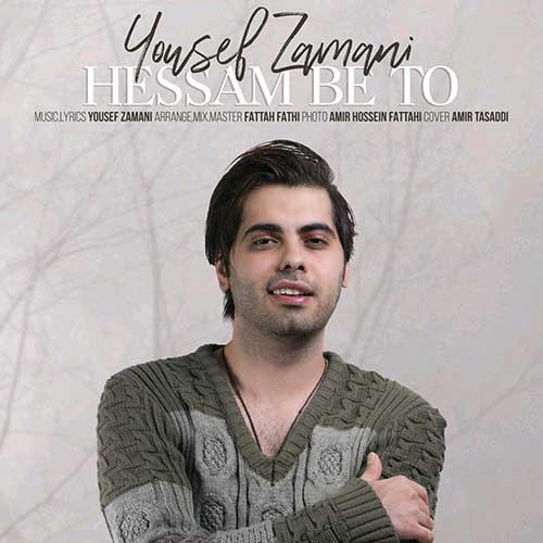 Yousef-Zamani-Hessam-Be-To