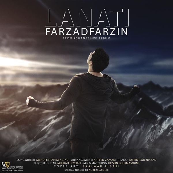 Farzad-Farzin-Lanati