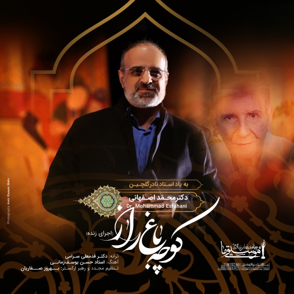 Mohammad-Esfahani-Koocheh-Baghe-Raaz-Live