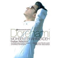 Mohsen-Ebrahimzadeh-Dorehami