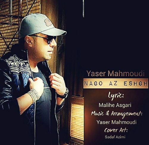 Yaser-Mahmoudi-Nago-Az-Eshgh