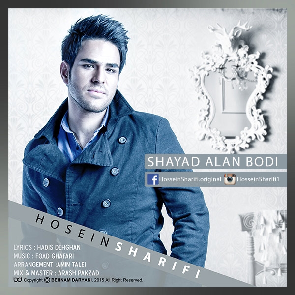 Hossein-Sharifi-Shayad-Alan-Boodi