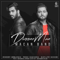 Macan-Band-Divoone-Man