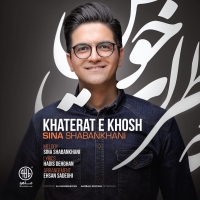 خاطرات خوش - Khaterate Khosh