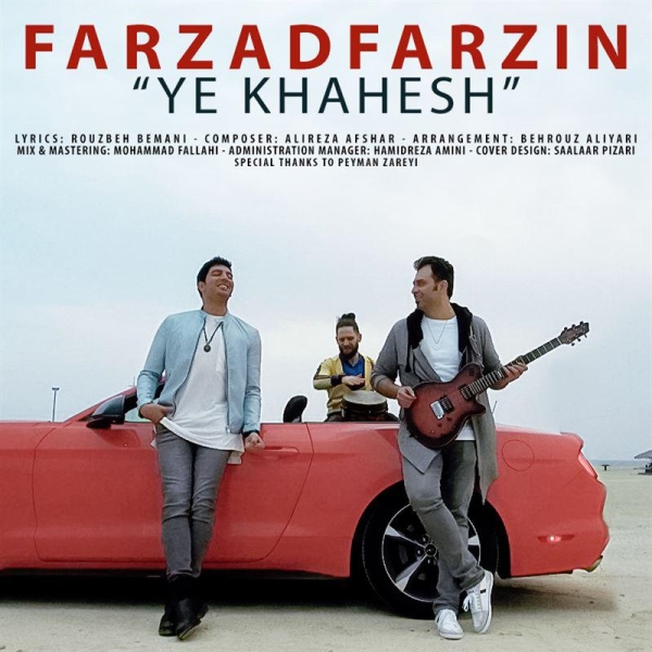 Farzad-Farzin-Ye-Khahesh