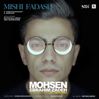 میشی فداش - Mishi Fadash
