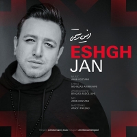 عشق جان - Eshgh Jan
