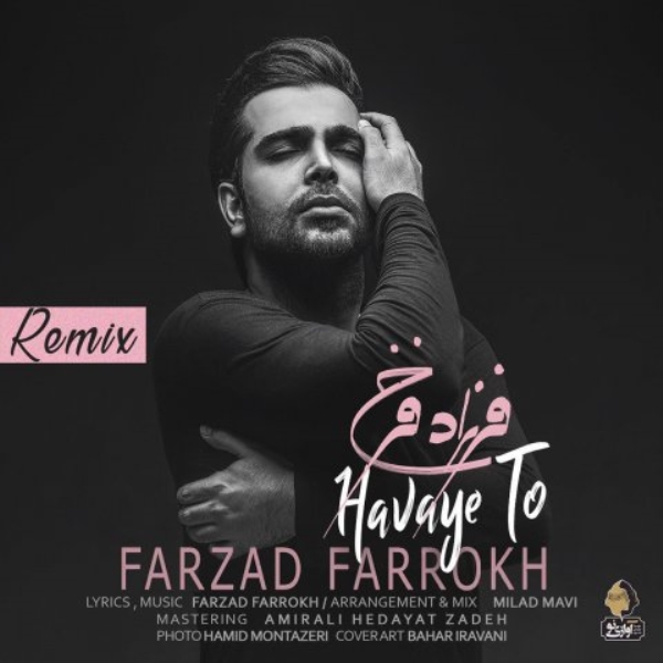 Farzad-Farrokh-Havaye-To-Remix